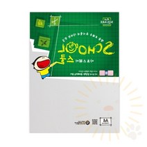 단디 A4 트레팔지 3매 도면종이