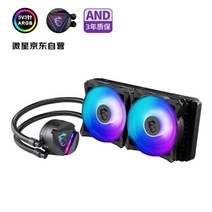 공냉쿨러 가성비쿨러 무소음쿨러 저소음쿨러 공냉쿨러 가성비쿨러 공랭쿨러 MSI 240 일체형 컴퓨터 케이스 CPU 수냉식 라디에이터 Ice 240R ARGB 온도 조절 팬 드래곤, 7-폭발형 냉수와 냉수