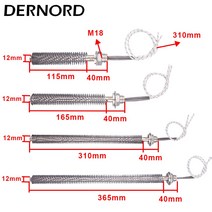 돈풍기 업소용 산업용 대형온풍기 곱창난로 220v Finned Heating Element SUS304 전기 에어 오븐 히터 카트, 01 300w