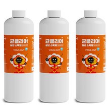다나 살균 소독용 스프레이건/ 무선 자동 방역소독기 장난감 소독분무기. 셀프 방역, 리필용-균클리어살균소독제 1L(3병)