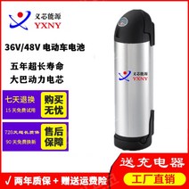 전기 자전거 배터리 리필 리튬 이온 대용량 원통형 개조 수리 밧데리 교체 전동 킥보드, 24V8AH 보내기 충전기