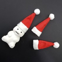 몰드몰 산타클로스 모자 미니어처 _ 산타모자, 산타클로스 모자 미니어처 / 산타모자
