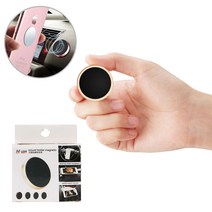 스포티지QL 자동차 스마트폰 멀티 마그네틱 홀더 거치대, 1개