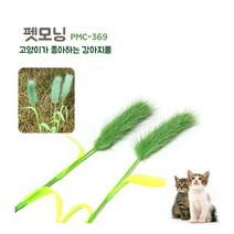 펫모닝 고양이 막대 장난감 강아지풀 PMC369, 1개