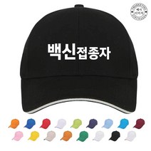 TCH-036 트윈스 쌍둥이 소량제작 모자 (인쇄변경가능)