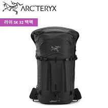 아크테릭스 러쉬 SK 32 백팩 등산가방, REG