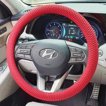1톤화물차 SUV 여름 핸들커버 손시원한 매쉬 핸들커버 포터2 와이드봉고 더블캡 투싼IX 스포티지R 뉴코란도C 싼타페DM 코나 트랙스 베뉴 더뉴카니발 스타렉스 370-380공용, 2.에어매쉬 핸들커버-레드