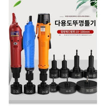 페트병 뚜껑 실링기 속도 조절 잠금 기계 캡핑기 펀치 병, 캡핑헤드(50-60mm)