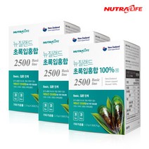 뉴질랜드 초록홍합 2500 100%환 초록잎홍합 3박스