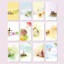 교회주보 100매 12종 A4 4면 예배 순서지 복사용지, 10974