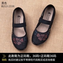 여성 꽃신 웨지힐 전통 한복신발 레이스업 여자꽃신 자수 결혼식 키높이 한복꽃신 단화 플랫슈즈 인박카064
