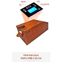 가림막 레스토랑 카우보이도어 브런치 아파트중문, 잠자는 숲속의 미녀는 눕고 말랐다.