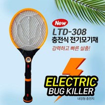 벌집몰 + MY 충전식 전기모기채 LTD308 충전모기채 선정제품*_/^ 낚시줄 낚시용품 H*NC/B:23 + WKK*L8/V, 본상품선택_BZ