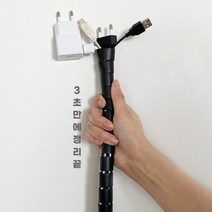 컴퓨터 선 정리 매직 케이블 고정 홀더 전선 랜선 정리 고양이 강아지 돼지꼬리 커버 2M, 화이트