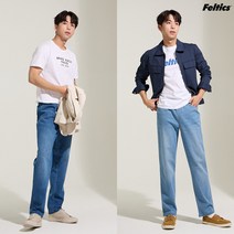 끝장가격! [남성]펠틱스 데님팬츠 2종