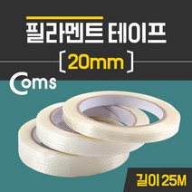 MDO5561 Coms 필라멘트 접착 테이프 20mm x 25M (필라멘트/필라멘트테이프/테이프/글라스화이버)