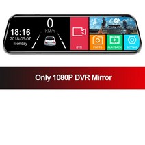 블랙박스 룸미러 무선 4채널 후방카메라 룸미러형 룸밀러 화물차 안드로이드, No TF Card, A20P