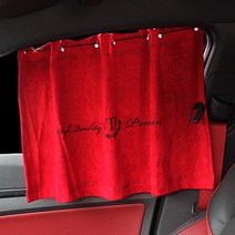 차박커튼 차햇빛가리개 자동차창문가리개 차량용블라인드 스웨이드 제네시스G80 G70 G90