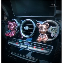 재규어방향제 랜드로버방향제 크롬, 블랙/유채