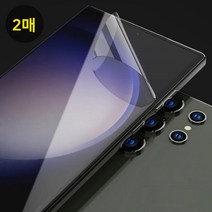 갤럭시 Z플립4 원샷 풀커버 폴리우레탄 쉬운부착 지문인식 액정보호 필름 2매, 2개