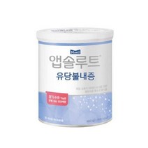 매일 아기밥 앱솔루트 특수분유 유당불내증 손주선물 탈지 유아 신생아 분유 아기사랑 400g, 5개