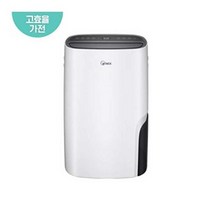 위닉스 [즉시배송 지점픽업가능] 뽀송 제습기 17L DXSM170-IWK (120도 와이드 제습), 단품