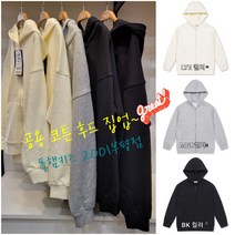 폴햄키즈 부평점 믿고 사셔도 좋은 원단~!! 기본템 루즈핏 공용 코튼 후드 집업