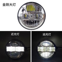 부캐너125 부캐너250 헤드라이트 어셈블리 엔젤아이 5.75인치 LED, 옵션9