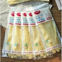 천연 라텍스 고무장갑 10매 아이보리 M 삶아서 사용가능한 고무장갑 세트