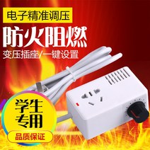 실리콘 전자조압기 팬 팬 팬 팬 모터 스피드 컨트롤 스위치 교류 220v