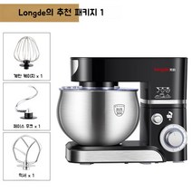 요리사 반죽기 제빵 전동 베이킹 가정용 머랭 휘핑기 호떡 메이커 밀가루 배합기 업소용 케이크 믹싱기 빵집, 선택없음, 5L블랙1200w