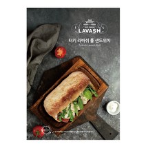 스톤 베이킹 라바쉬 치아바타 (3개입), 3개입, 130g