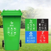 음식물 쓰레기 수거함 120L 대형 업소용 짬통 음쓰통 음식물통, 그린