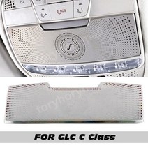 벤츠 부메스터 스타일 튜닝 스피커커버 덮개 DIY 셀프 W213 W205 X253, G