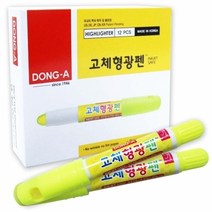 기타 동아고체형광펜 12자루1타 -단색노랑 랜덤발송, 단품