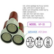 [유진스탬프] 도장/명판/고무인[35mm고급형원형set 캐릭터-상]주문제작 주문제작