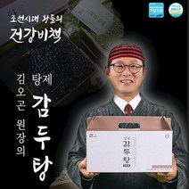 김오곤 탕제 감두탕 조선 왕실의 건강식 60포 2개월분, 단품, 단품