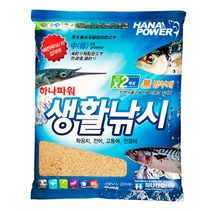 월드피싱 하나파워 생활낚시 집어제 바다집어제 바다밑밥