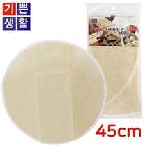 국산 천연 삼베 찜기(원형 특대45)찜패드 깔개 찜시트 ADS- 2983236EA, 아름드리숲 본상품선택
