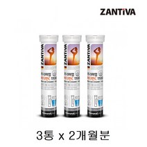 내츄럴플러스 잔티바 발포 비타민C 1100 독일 물에타먹는영양제 20정 3통