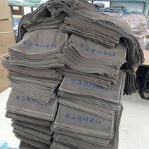 호텔100 수건 타올 타월 영업용인기 헬스 피부관리 사우나 모텔 병원 무료인쇄 총알배송, 1장, 차콞색