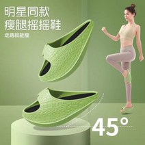 오다리교정슬리퍼 자세 체형 교정슬리퍼체중 감소 슬리퍼 일본 흔들 신발, 39(38-41야드), 로즈 레드