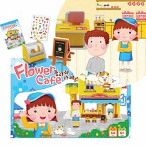 뜯어만드는세상 플라워 카페 Flower Cafe, 단품, 단품