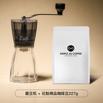 업소용전자동 드랍커피머신 커피머신기 카페장비 가정용 캡슐 차박용 에스프레소 렌탈 커피머신세트 커피미신캡슐, 일본수입형+화규 227g