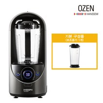 한샘오젠 서울어워드 수상 기념 HB300 진공블렌더, HAF-HB300, 실버