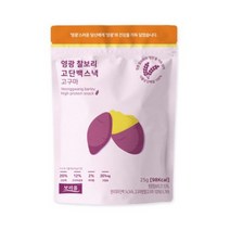 라발란스 에어99 프로틴스낵 영광찰보리 고구마 25g, 1개