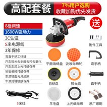 오비탈 원형 샌딩기 사포질 자동차 연마 기관차 왁싱 기계 220v 뷰티 씰링 바닥 샌딩, 고급 패키지