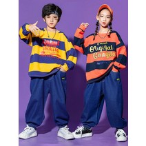 공연 주니어 방송 댄스복 멋쟁이 패션 힙합 스트릿 재즈