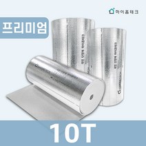 하이홈테크 열반사단열재 은박 양면 프리미엄 일반형 접착식 6T 10T, 양면 접착, 10T 프리미엄