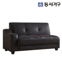 동서가구 솔트 로마 2인 소파 mct023, 초코브라운